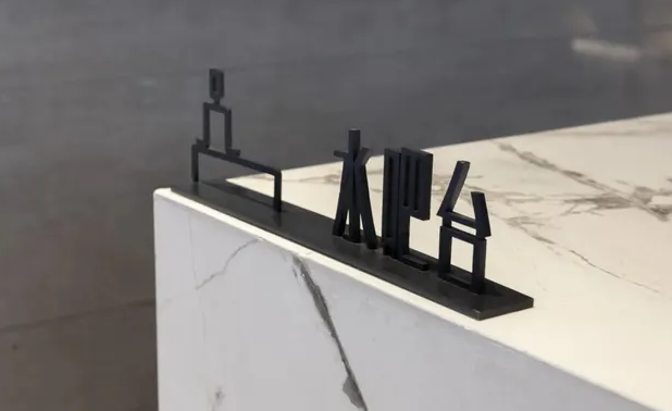 上海VI設(shè)計公司作品案例展示