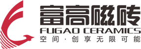 富高磁磚