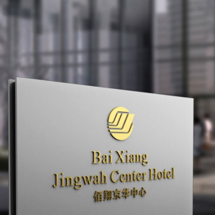 平面logo設(shè)計商標(biāo)